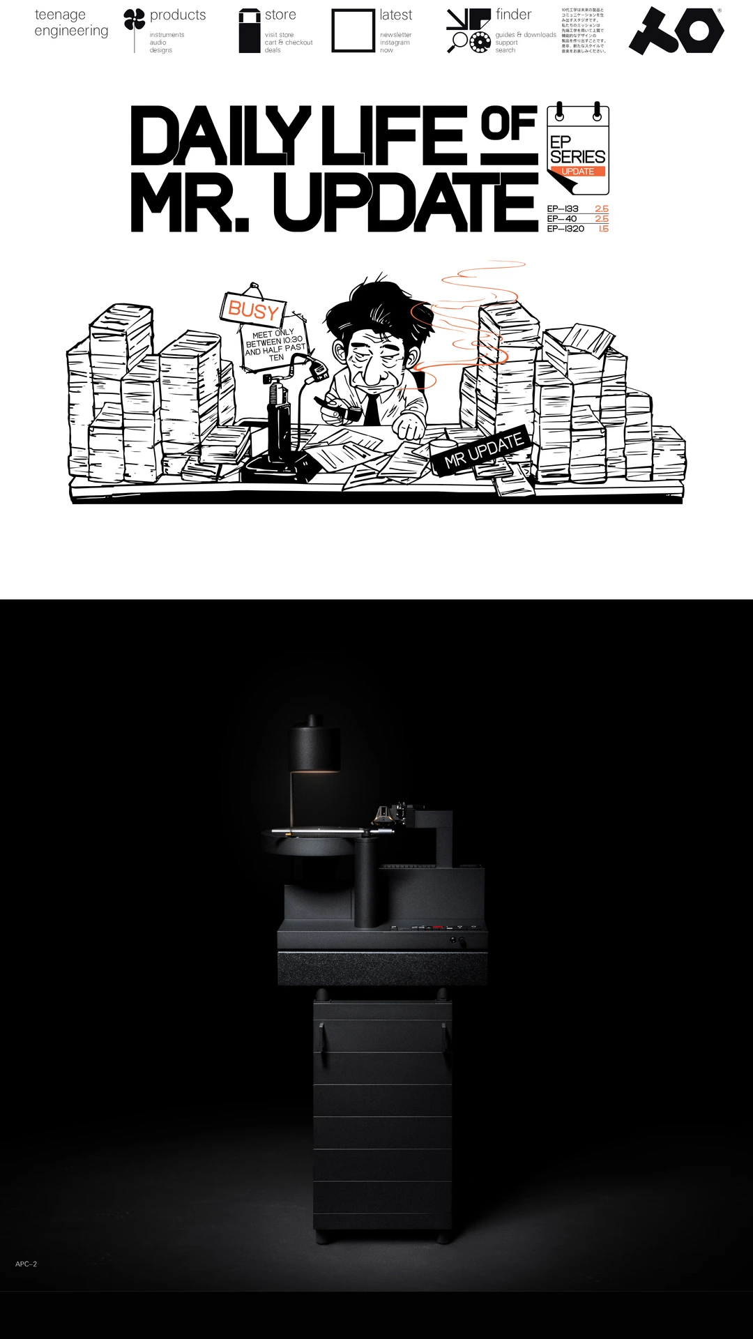 Screenshot of teenage engineering